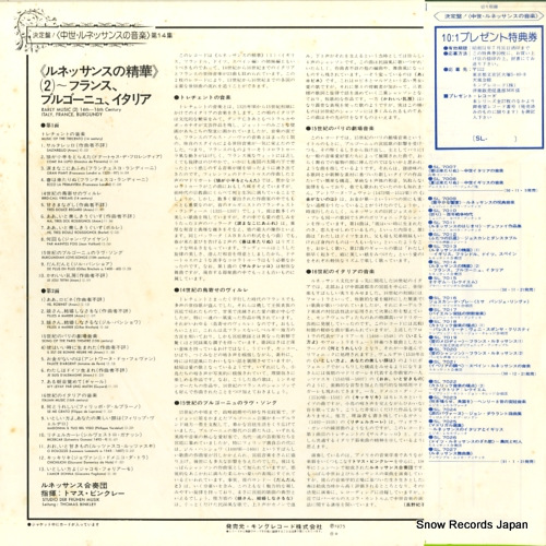 SL7014