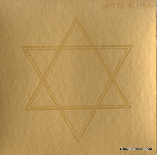 GO, HIROMI pyramid 00AH1331