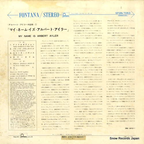 AYLER, ALBERT my name is albert ayler SFON-7053