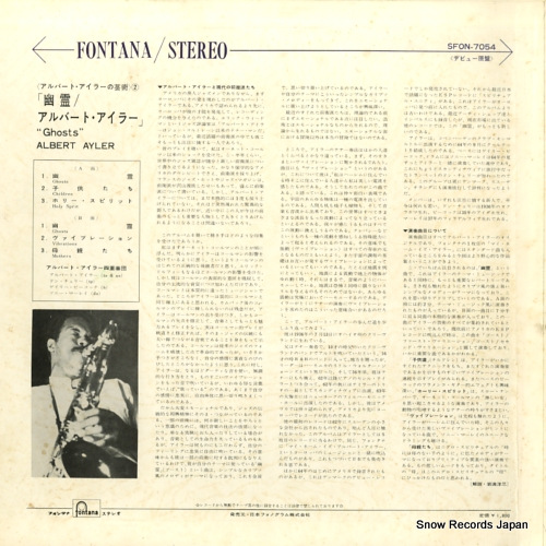 AYLER, ALBERT ghosts SFON-7054