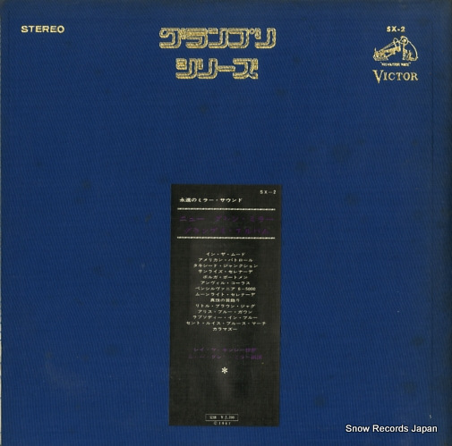 SX-2