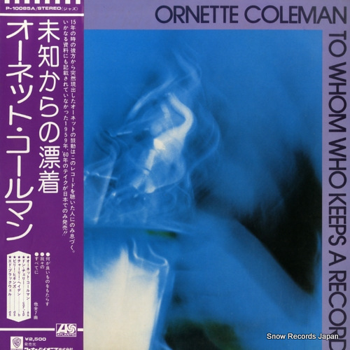 COLEMAN, ORNETTE to whom who keeps a record P-10085A