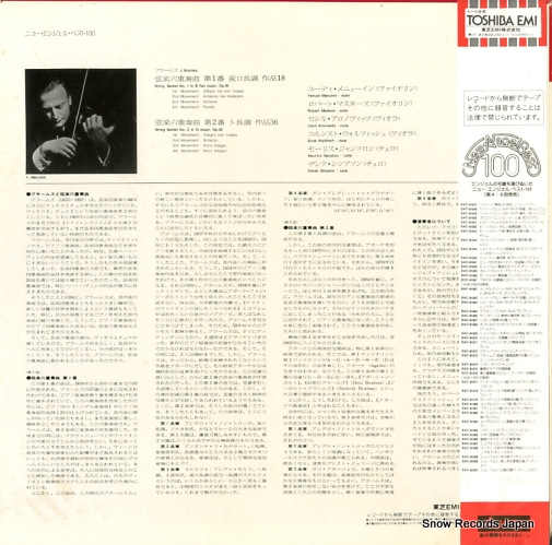 EAC-81073