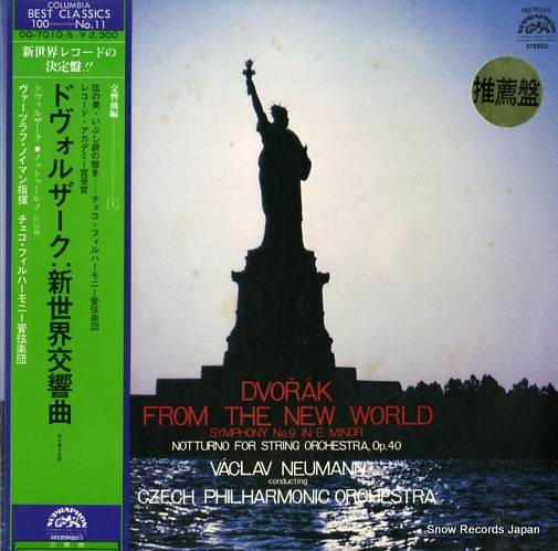 NEUMANN, VACLAV dvorak; from the new world OQ-7010-S