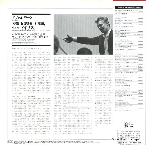 K20C8657