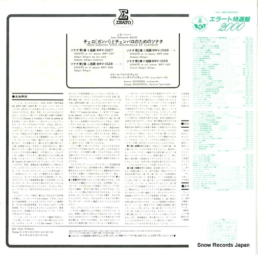 REL-3138