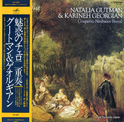 GUTMAN, NATALIA / KARINEH GEORGIAN couperin, neubauer, breval VIC-2333
