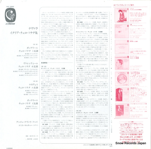 NAVARRA, ANDRE boccherini; sonate en sol majeur VIC-2353