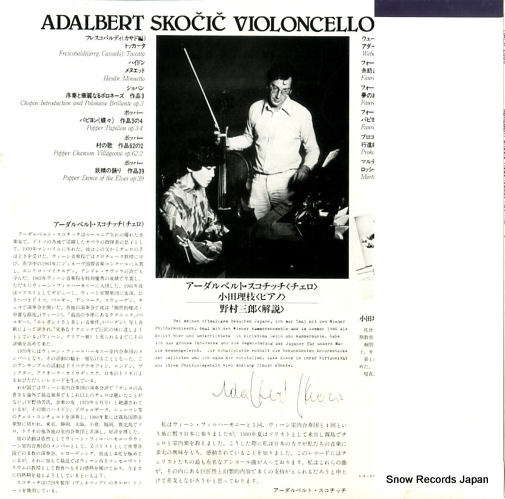 SKOCIC, ADALBERT violoncello recital SALA2505