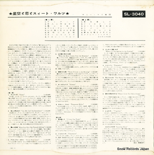 SL-3040