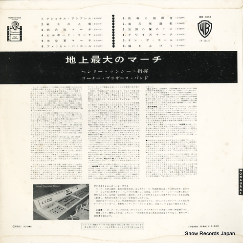 WB-1002