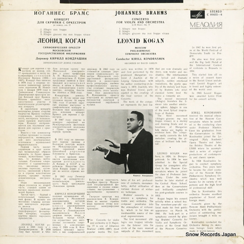 KOGAN, LEONID brahms; concerto for violin and orchestra C01635-6