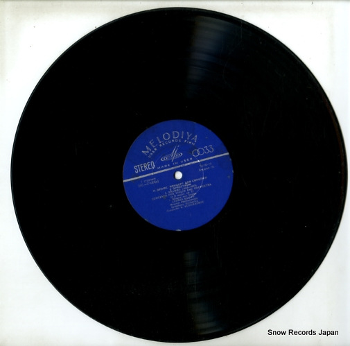 KOGAN, LEONID brahms; concerto for violin and orchestra C01635-6