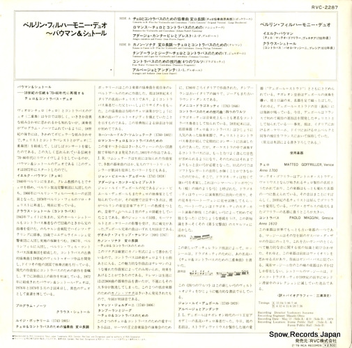 RVC-2287