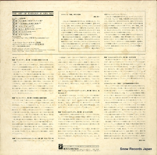 EAC-30109