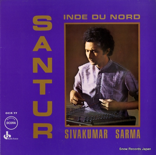 SIVAKUMAR SARMA santur OCR77