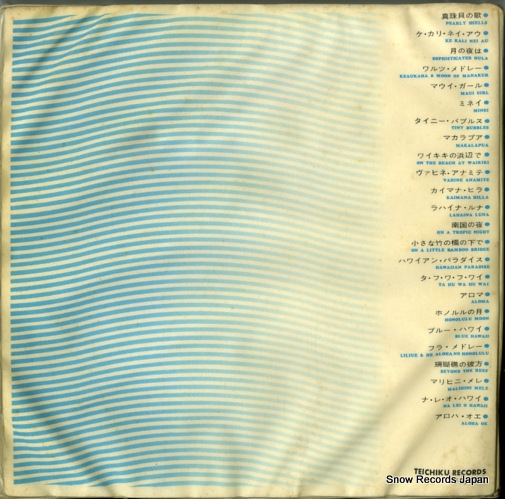 SHIRAKATA, BUCKIE, AND ALOHA HAWAIIANS hawaiian ST-108