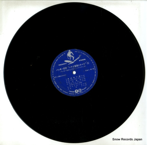 SHIRAKATA, BUCKIE, AND ALOHA HAWAIIANS hawaiian ST-108