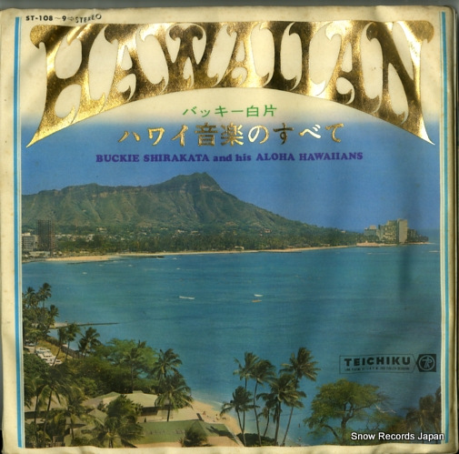 SHIRAKATA, BUCKIE, AND ALOHA HAWAIIANS hawaiian ST-108