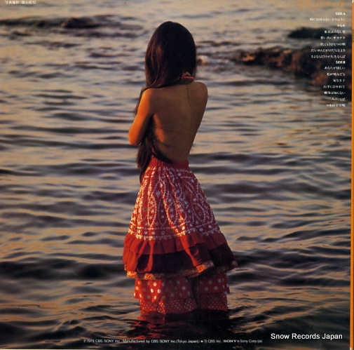 CARMEN, MAKI the best 26AH861