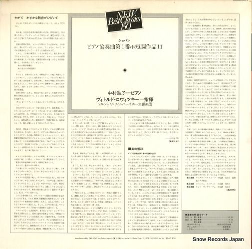 23AC518