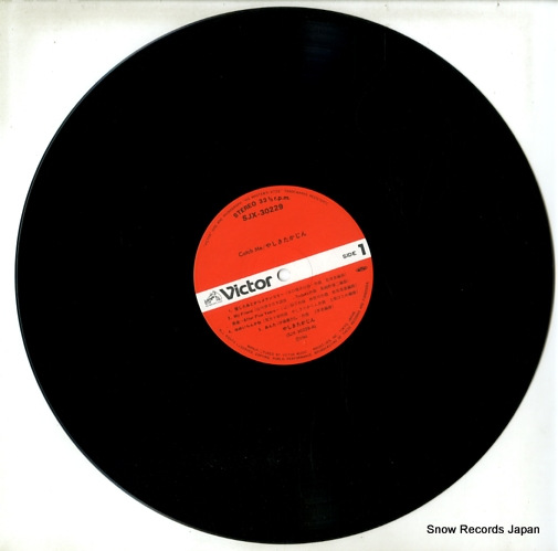 YASHIKI, TAKAJIN catch me SJX-30229