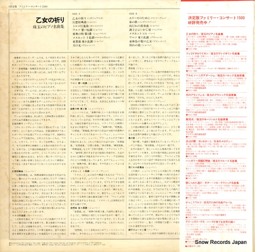 RVC-1041