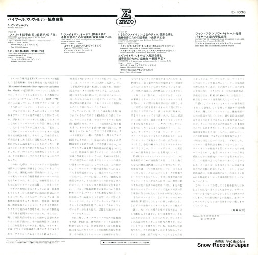 E1038