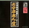 AX-0021