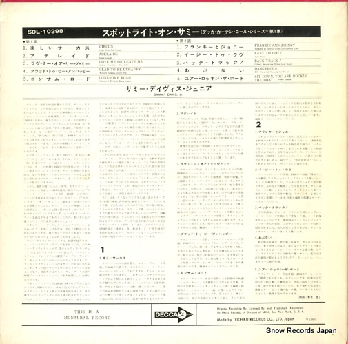 SDL-10398