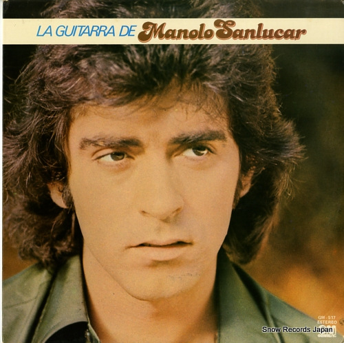 ޥΡ롼 la guitarra de manolo sanlucar GM-517