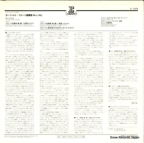 RAMPAL, JEAN-PIERRE mozart; deux concertos pour flute et orchestre n1&n2 E1009