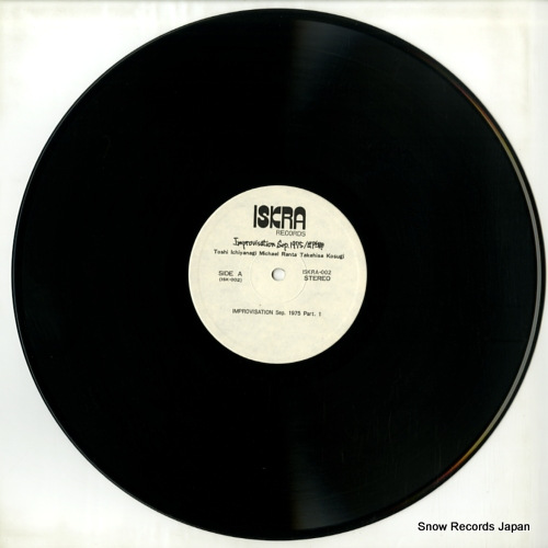 ICHIYANAGI, TOSHI improvisation sep. 1975 ISKRA-002