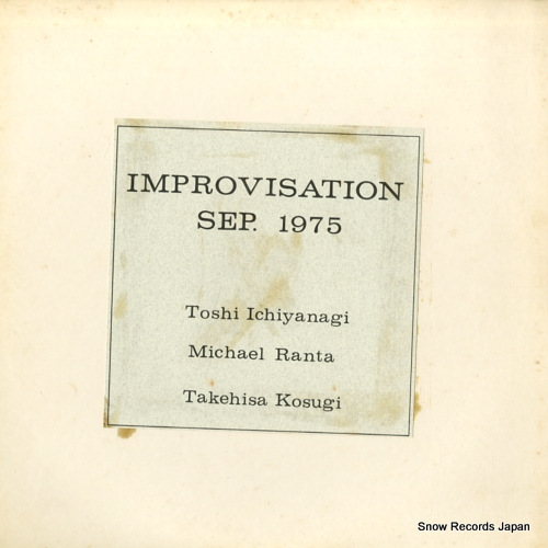 ICHIYANAGI, TOSHI improvisation sep. 1975 ISKRA-002