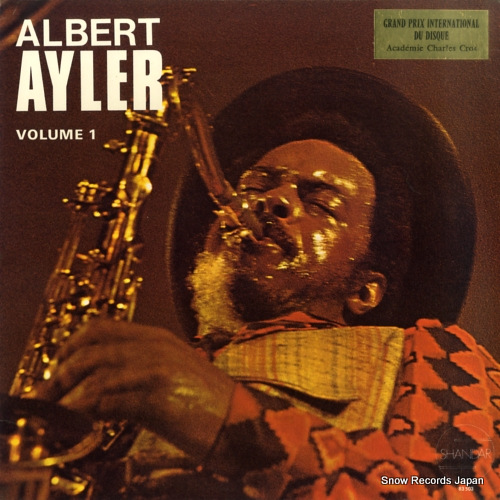 Сȡ顼 albert ayler volume 1 / nuits de la fondation maeght 83503