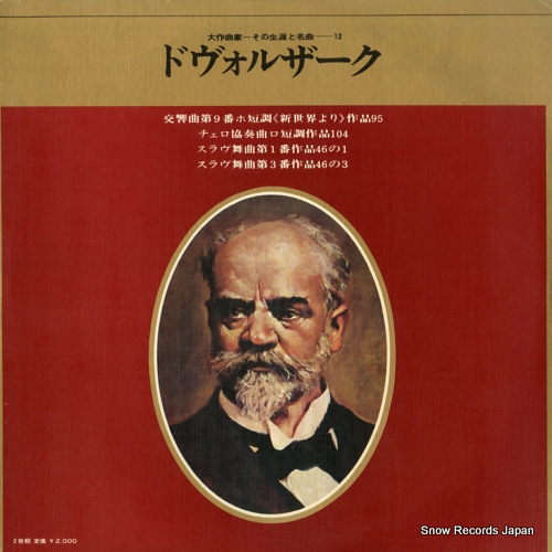 MS-2023-K