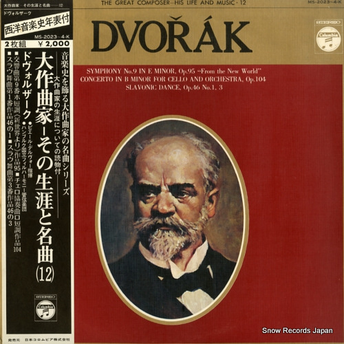 V/A ʲȡ̾ʣɥ륶 MS-2023-K