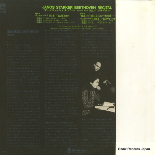 STARKER, JANOS beethoven recital PAC-3534
