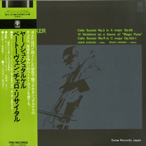 STARKER, JANOS beethoven recital PAC-3534