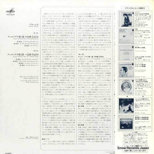 SHAFRAN, DANIEL brahms; cello sonata no.1 / no.2 VIC-28051