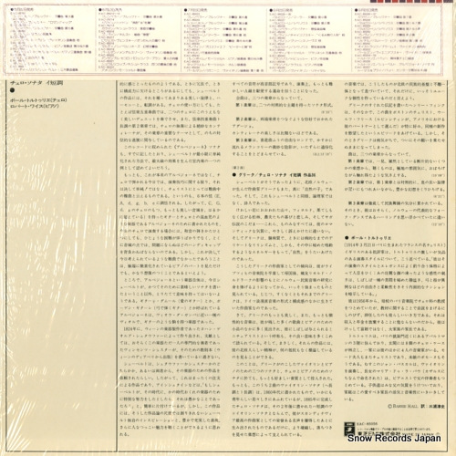 EAC-85056