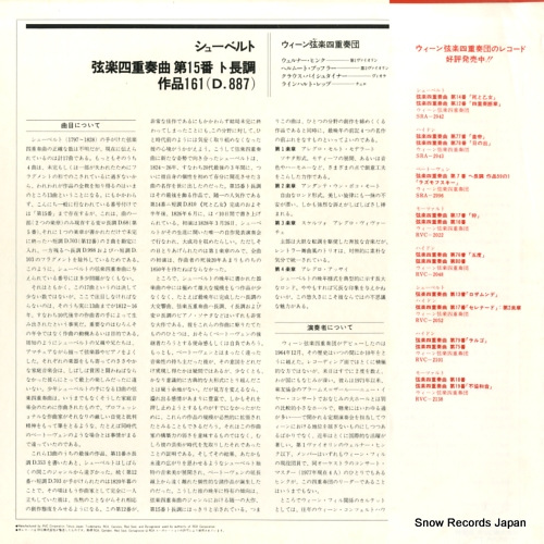 RVC-2152