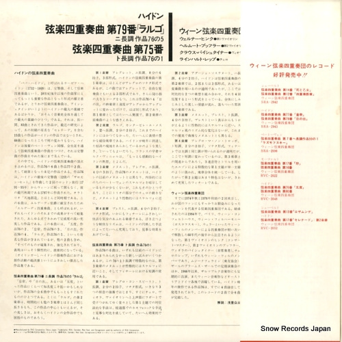 RVC-2101