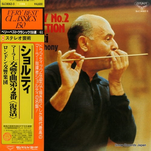 SOLTI, GEORGE mahler; symphony no.2