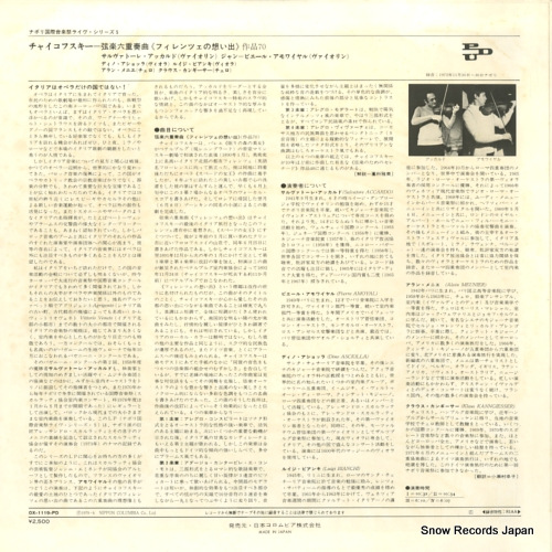OX-1119-PD