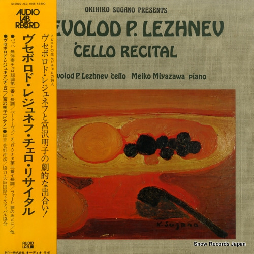 LEZHNEV, VSEVOLOD P. 'cello recital ALC-1055