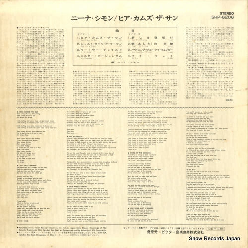 SIMONE, NINA here comes the sun SHP-6206