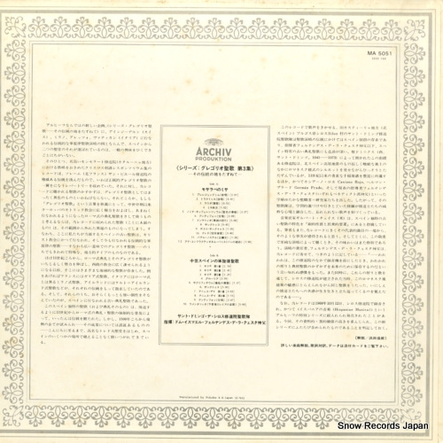 MA5051