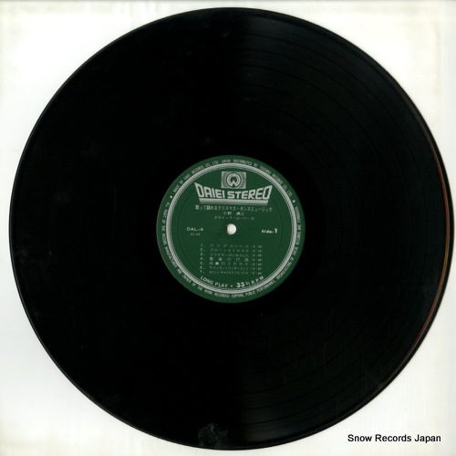 ONO, MITSURU christmas dance music DAL-4
