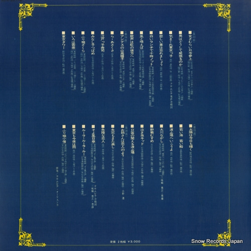ADX-327